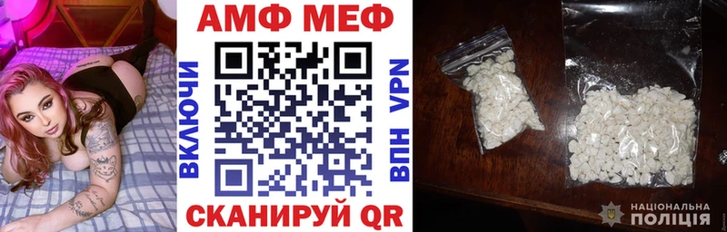 АМФЕТАМИН 97%  Куйбышев 