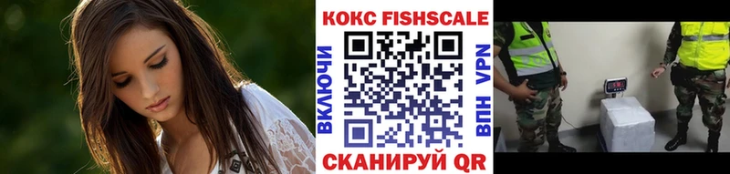 КОКАИН Эквадор  Куйбышев 