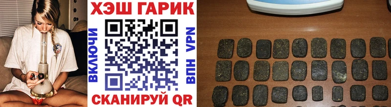 Гашиш Cannabis  Куйбышев 