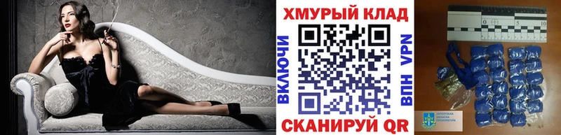 ГЕРОИН афганец mega как войти Куйбышев