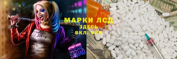 мет Сясьстрой