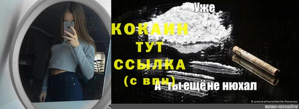 метадон Баксан