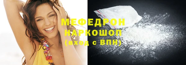 соль ск Тавда