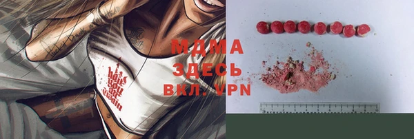 соль ск Тавда