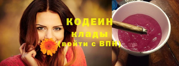 каннабис Тайга