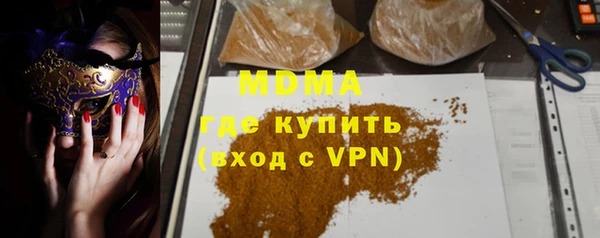 Альфа ПВП Аркадак