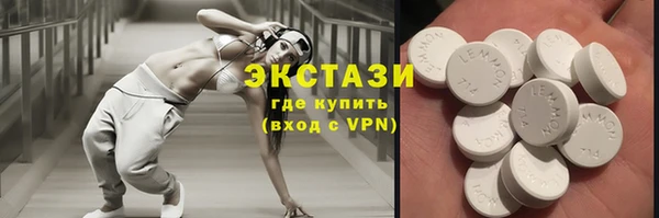 прущие крисы Балахна