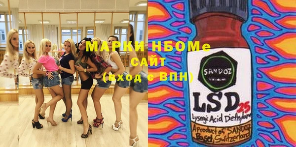прущие крисы Балахна