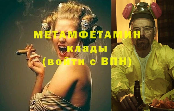 прущие крисы Балахна