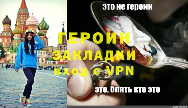 метадон Баксан