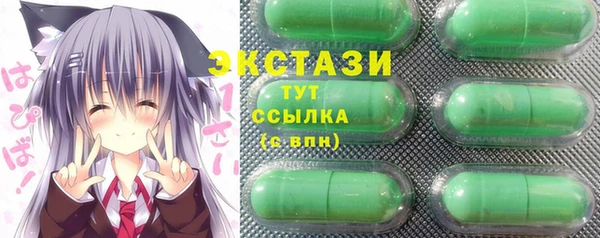 соль ск Тавда