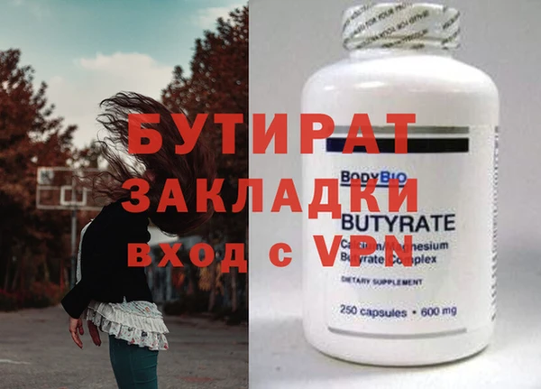 мет Сясьстрой