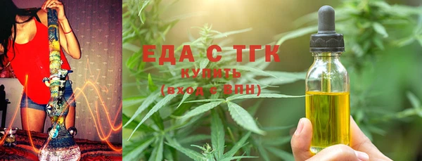 прущие крисы Балахна