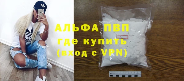 Альфа ПВП Аркадак