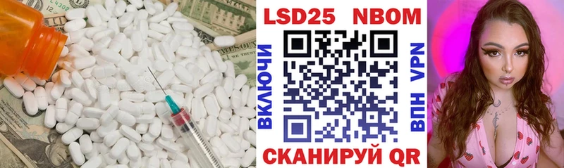 мориарти формула  закладка  Куйбышев  Лсд 25 экстази кислота 