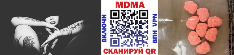 МДМА кристаллы  Куйбышев 