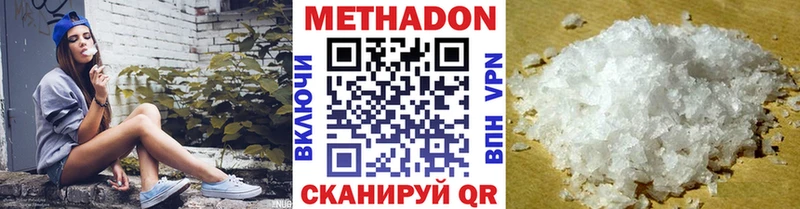 дарнет шоп  Куйбышев  Метадон кристалл 