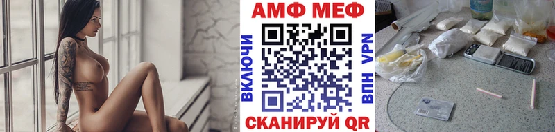 Метамфетамин пудра  Куйбышев 