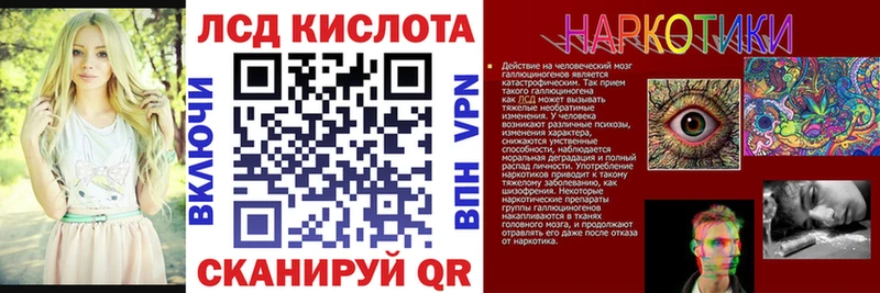 Марки NBOMe 1500мкг  Куйбышев 