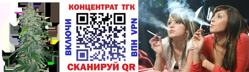 Дистиллят ТГК вейп с тгк  купить наркотик  Куйбышев 