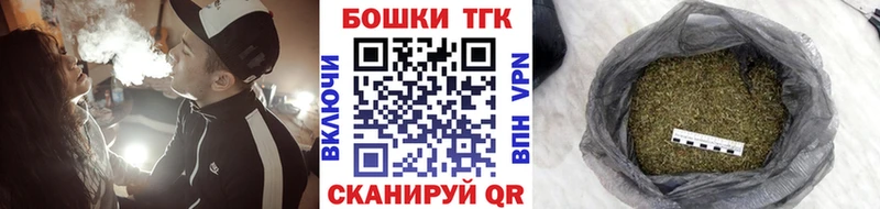 Канабис THC 21%  Куйбышев 